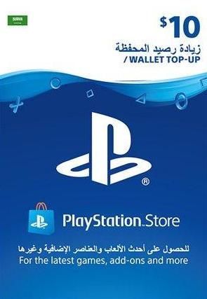 PSN Gift Card 10 USD KSA